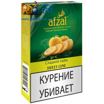 Табак для кальяна Afzal Sweet Lime (Афзал Сладкий Лайм) 50г - фото 1 Табак для кальяна Afzal Sweet Lime (Афзал Сладкий Лайм) 50г - фото 1